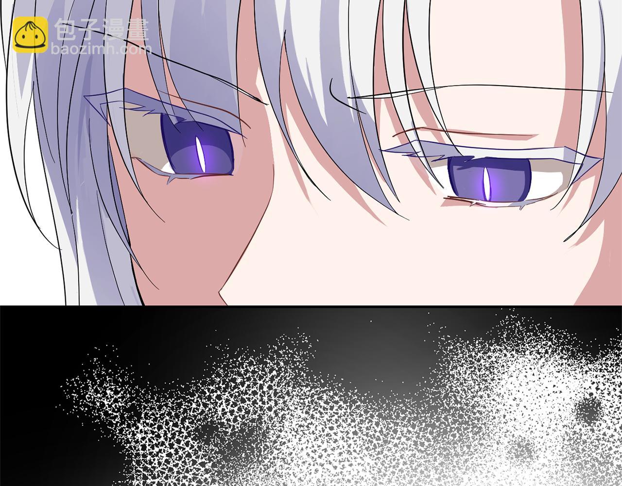 最菜魔王又怎樣？ - 第78話 真正的自己(2/4) - 6