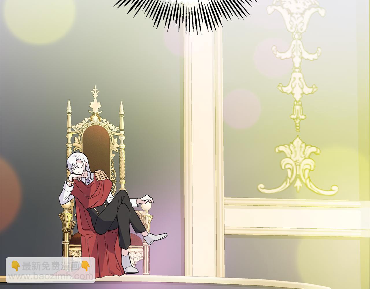 最菜魔王又怎樣？ - 第78話 真正的自己(2/4) - 8