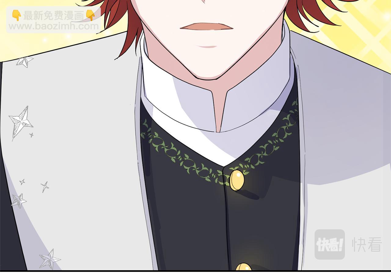 最菜魔王又怎樣？ - 第78話 真正的自己(2/4) - 4