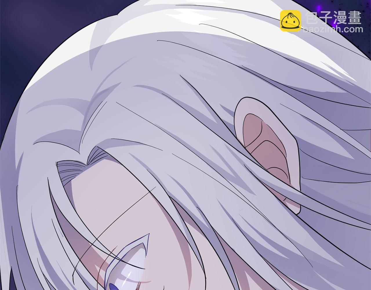 最菜魔王又怎樣？ - 第78話 真正的自己(2/4) - 6