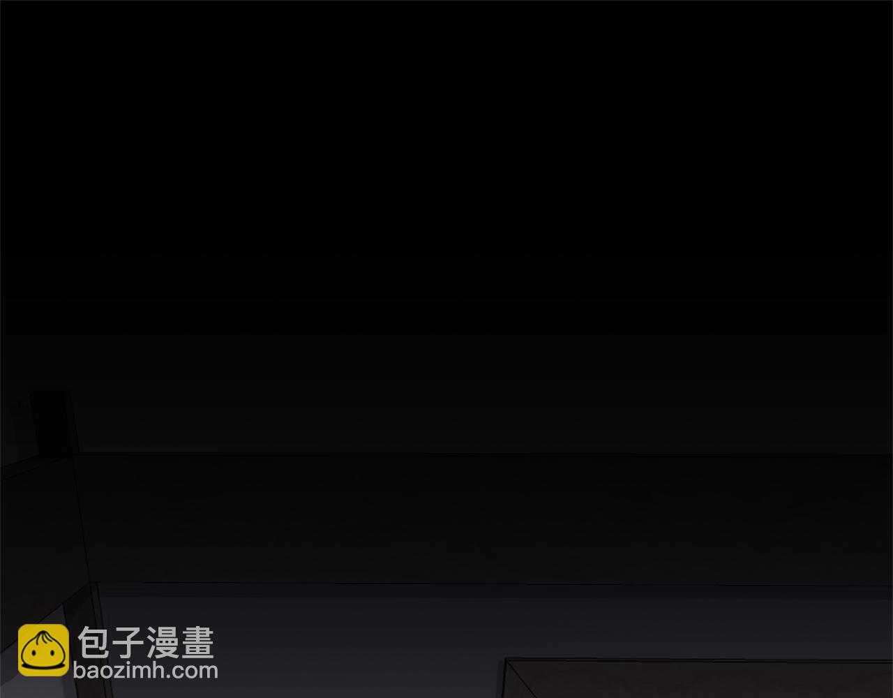 最菜魔王又怎樣？ - 第78話 真正的自己(2/4) - 7