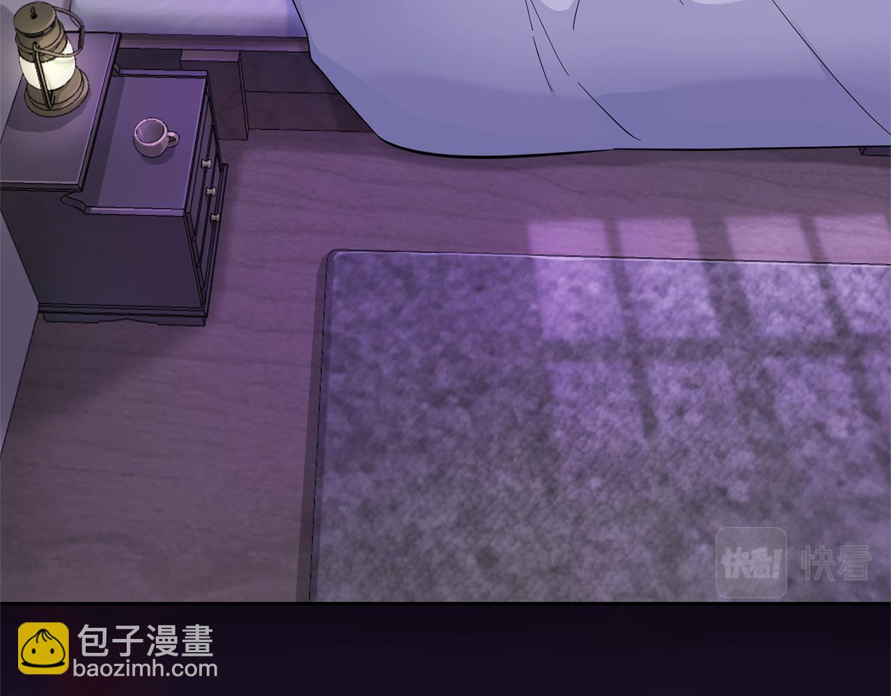 最菜魔王又怎樣？ - 第78話 真正的自己(2/4) - 1