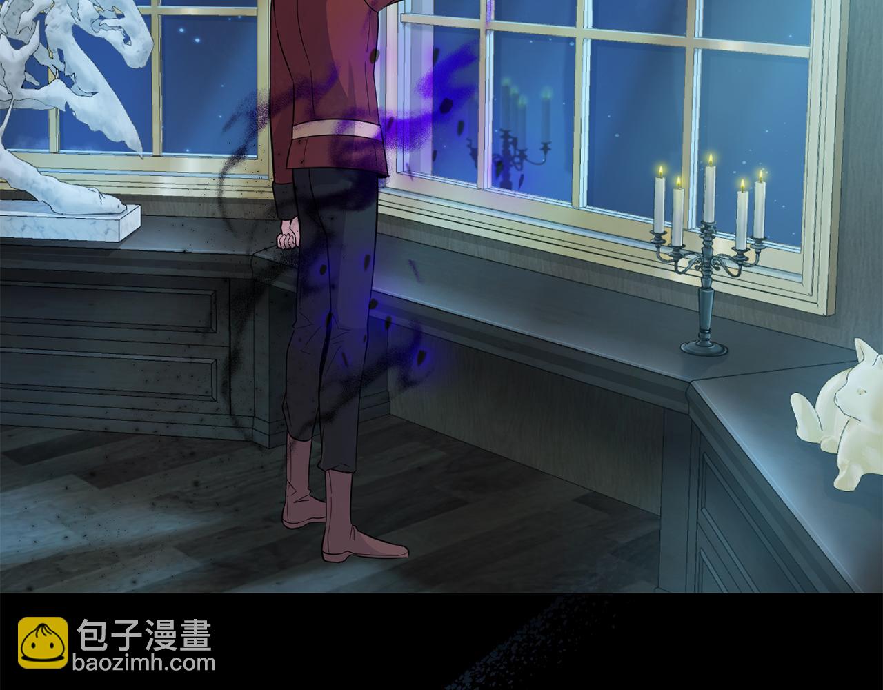 最菜魔王又怎樣？ - 第78話 真正的自己(1/4) - 8