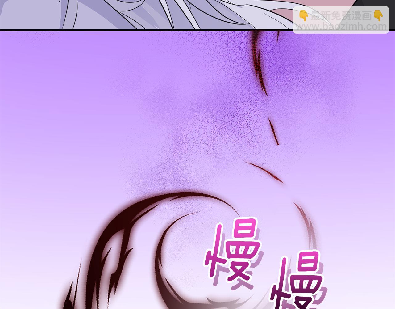 最菜魔王又怎樣？ - 第78話 真正的自己(2/4) - 4