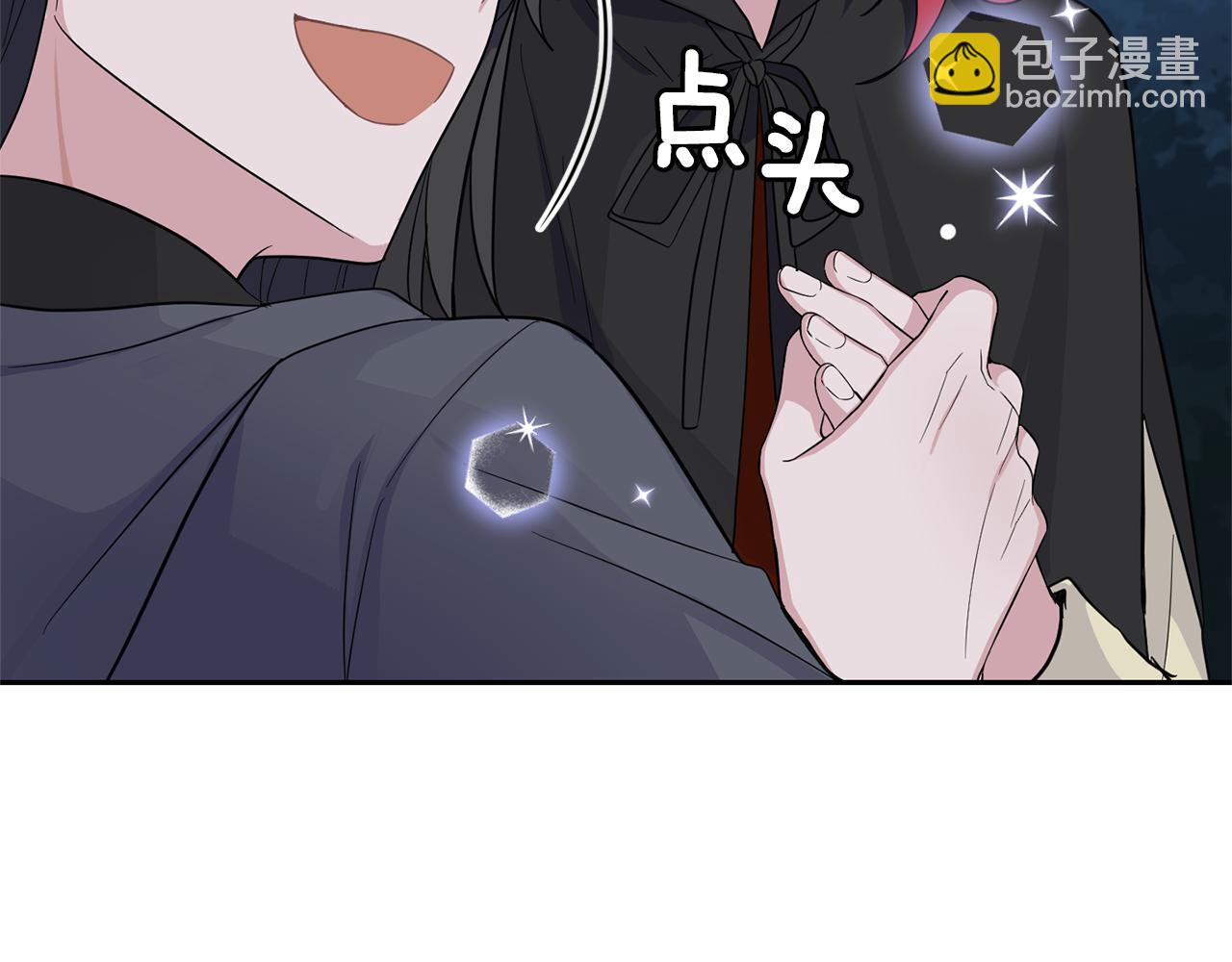 最菜魔王又怎樣？ - 第80話 另外一個人(2/5) - 6