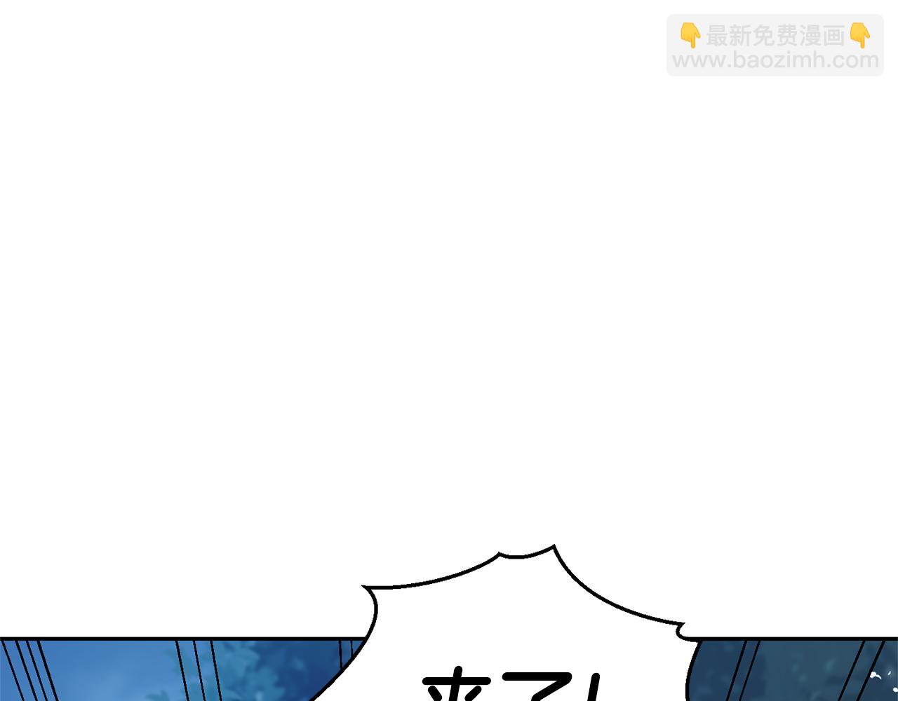 最菜魔王又怎樣？ - 第80話 另外一個人(3/5) - 5