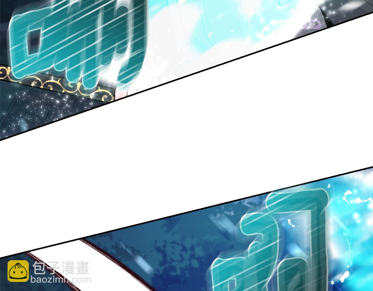 最菜魔王又怎樣？ - 第80話 另外一個人(3/5) - 8