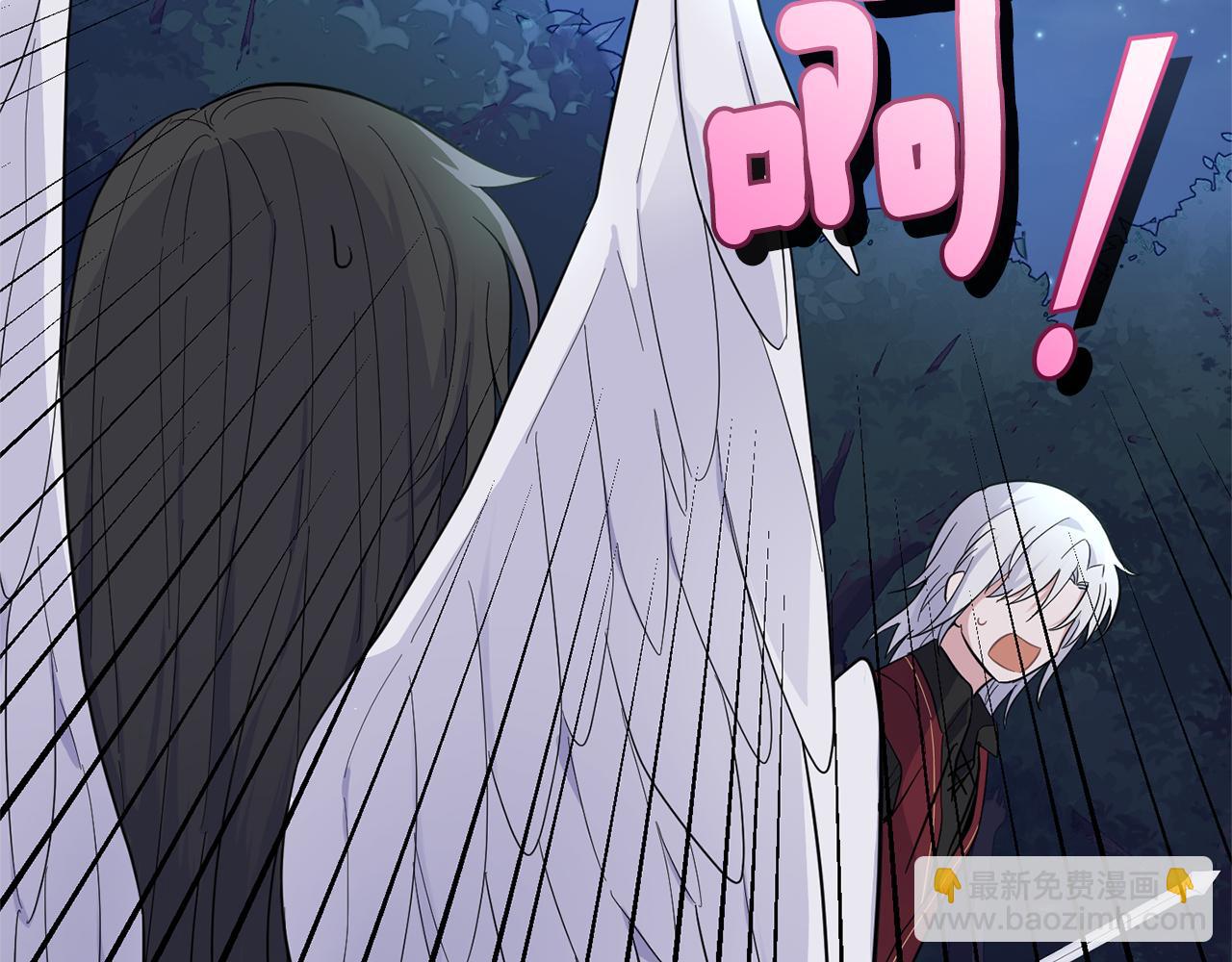 最菜魔王又怎樣？ - 第80話 另外一個人(3/5) - 6