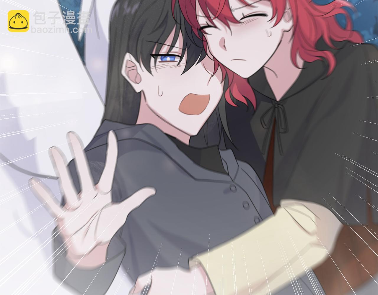 最菜魔王又怎樣？ - 第80話 另外一個人(3/5) - 1