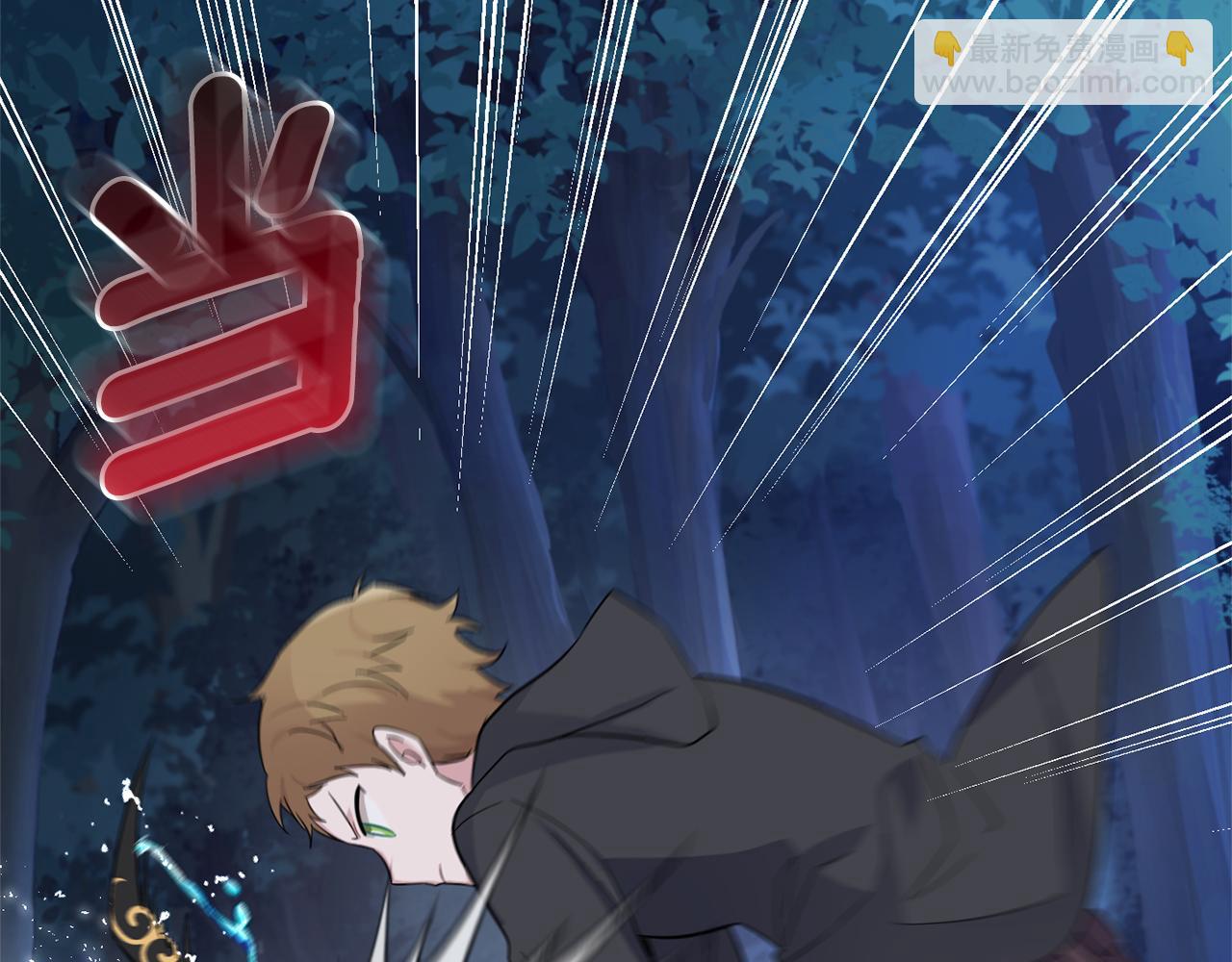 最菜魔王又怎樣？ - 第80話 另外一個人(3/5) - 3