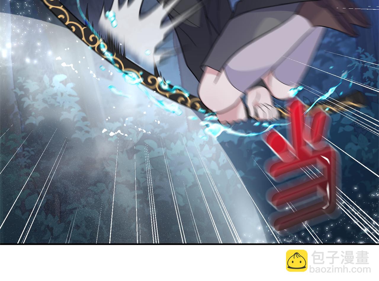 最菜魔王又怎樣？ - 第80話 另外一個人(3/5) - 4