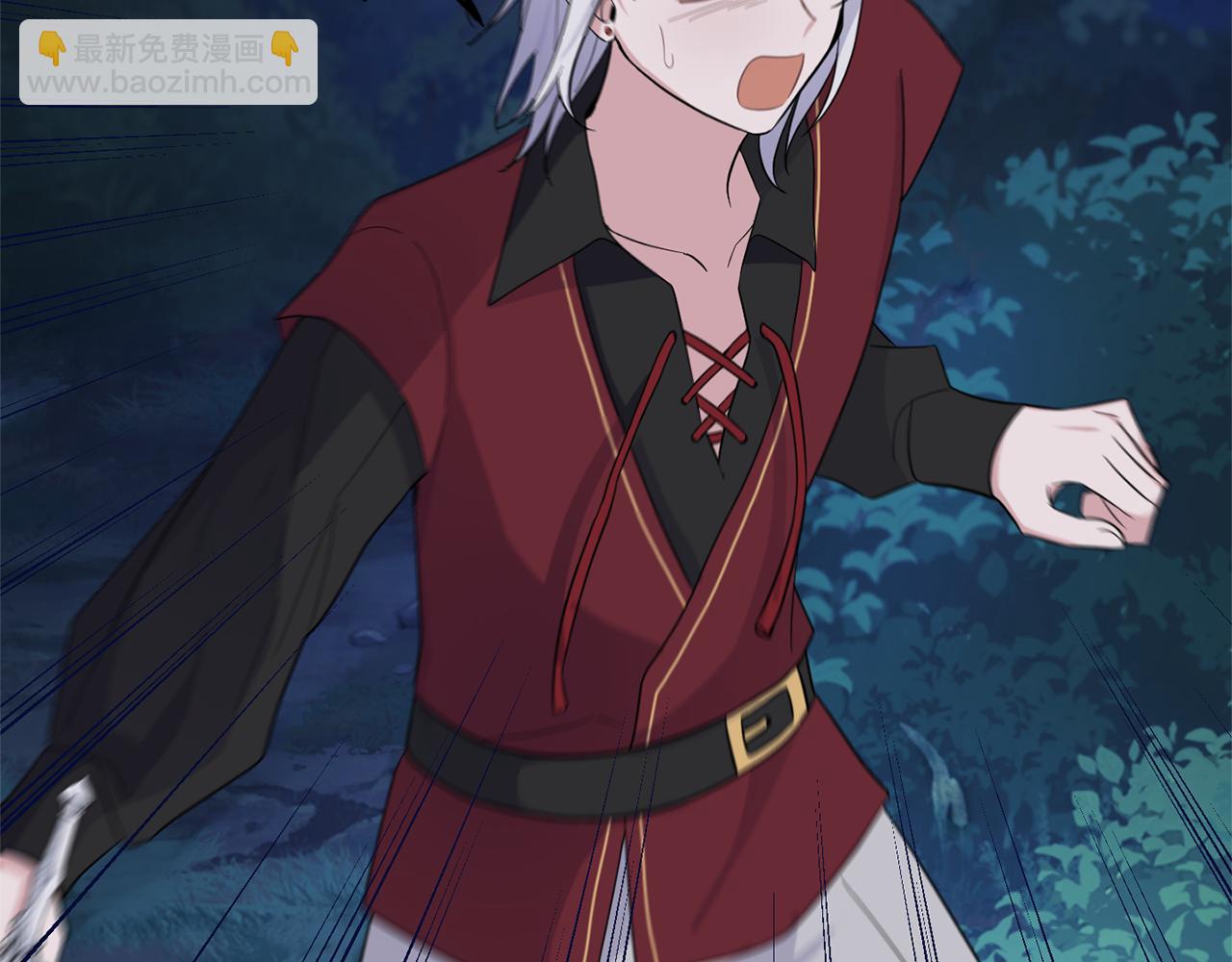 最菜魔王又怎樣？ - 第80話 另外一個人(3/5) - 6