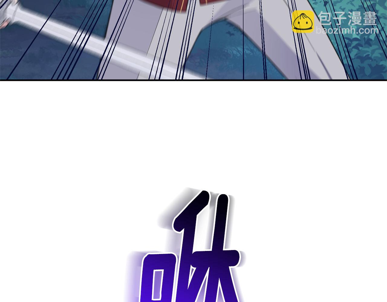 最菜魔王又怎樣？ - 第80話 另外一個人(3/5) - 7