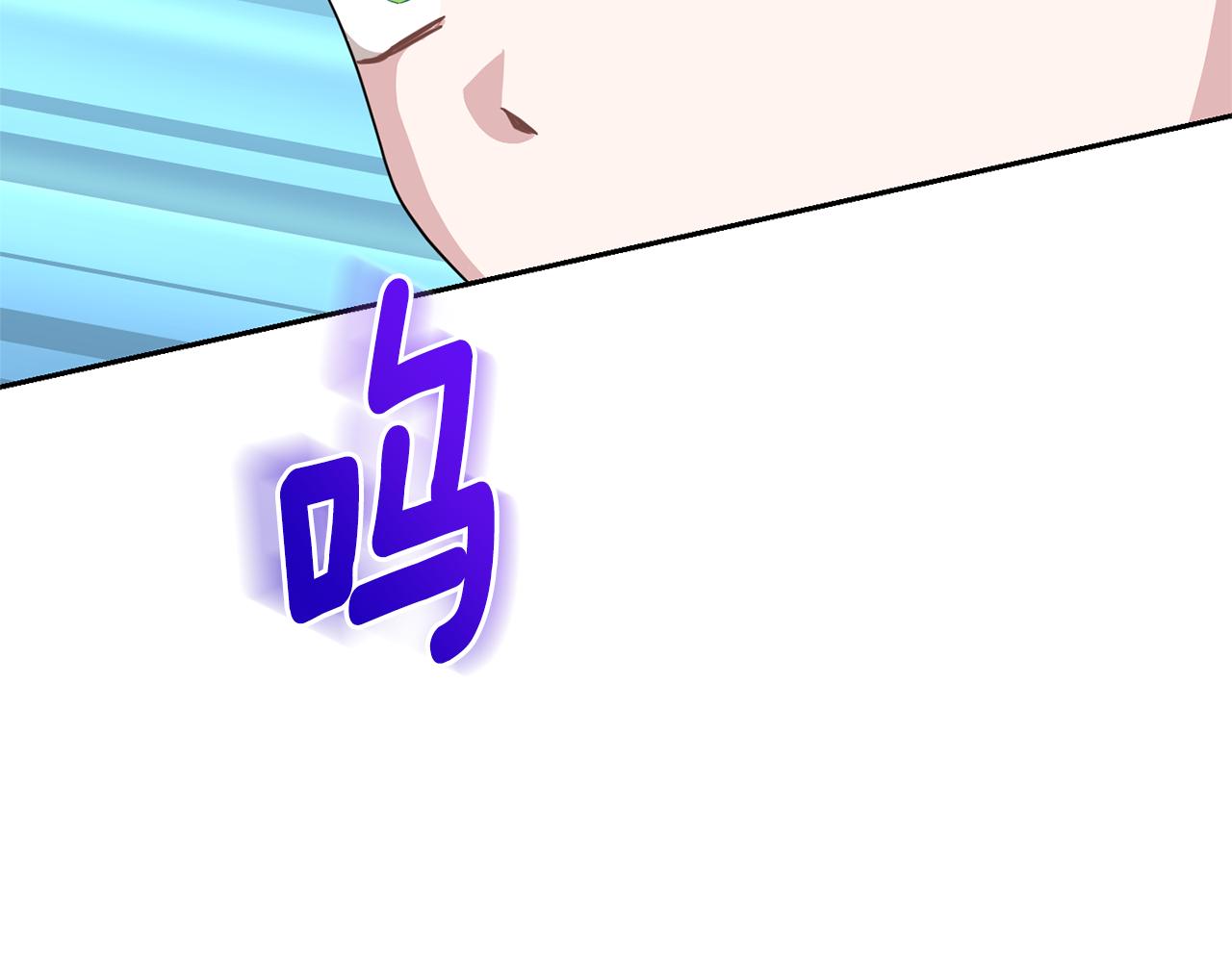 最菜魔王又怎樣？ - 第80話 另外一個人(3/5) - 1