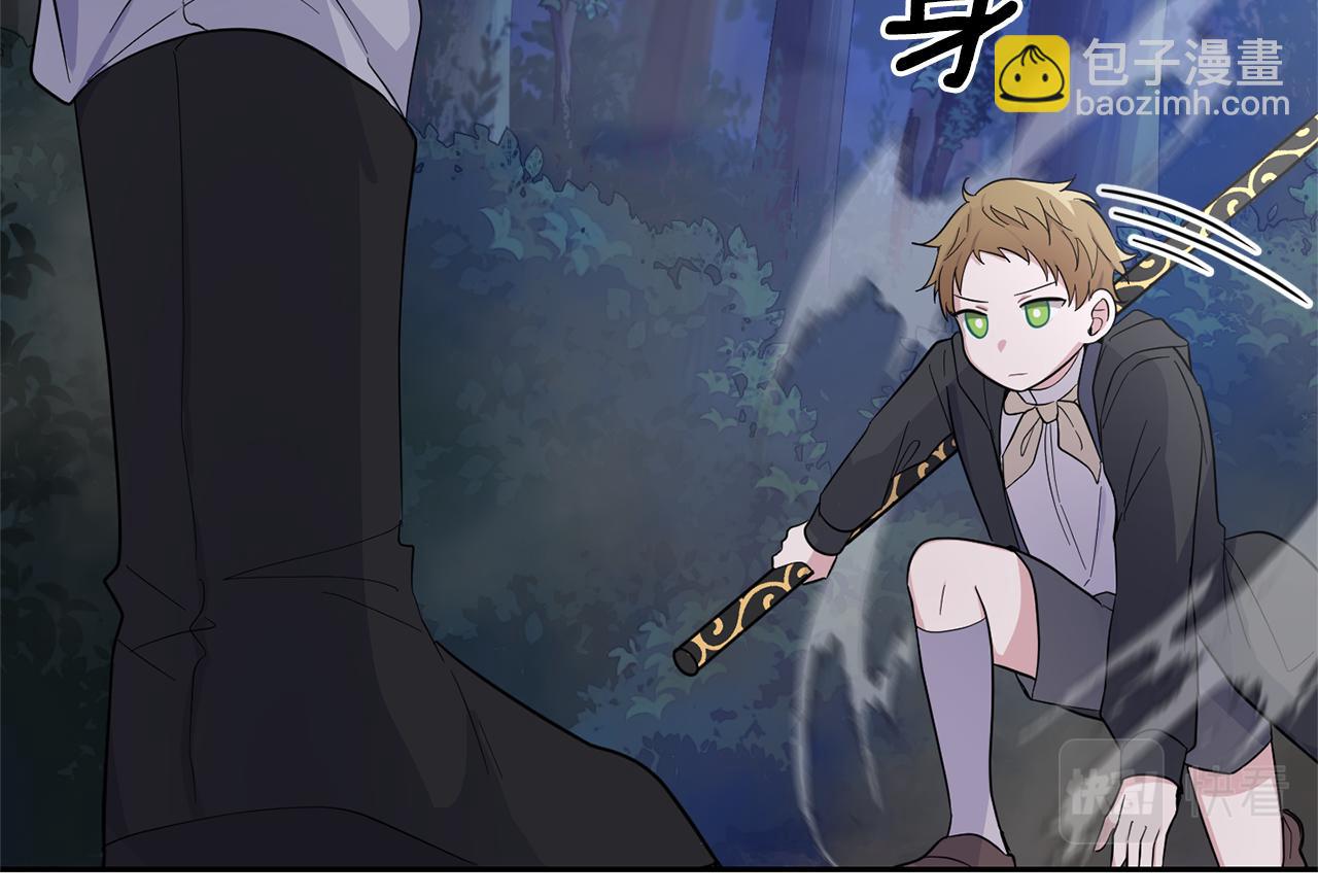 最菜魔王又怎樣？ - 第80話 另外一個人(3/5) - 6