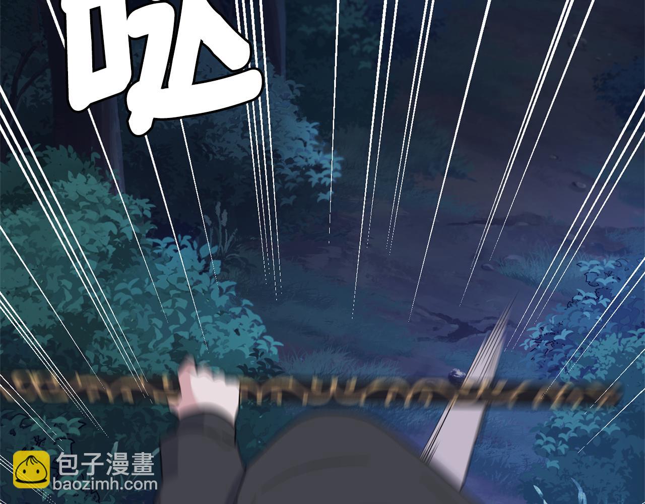 最菜魔王又怎樣？ - 第80話 另外一個人(3/5) - 4