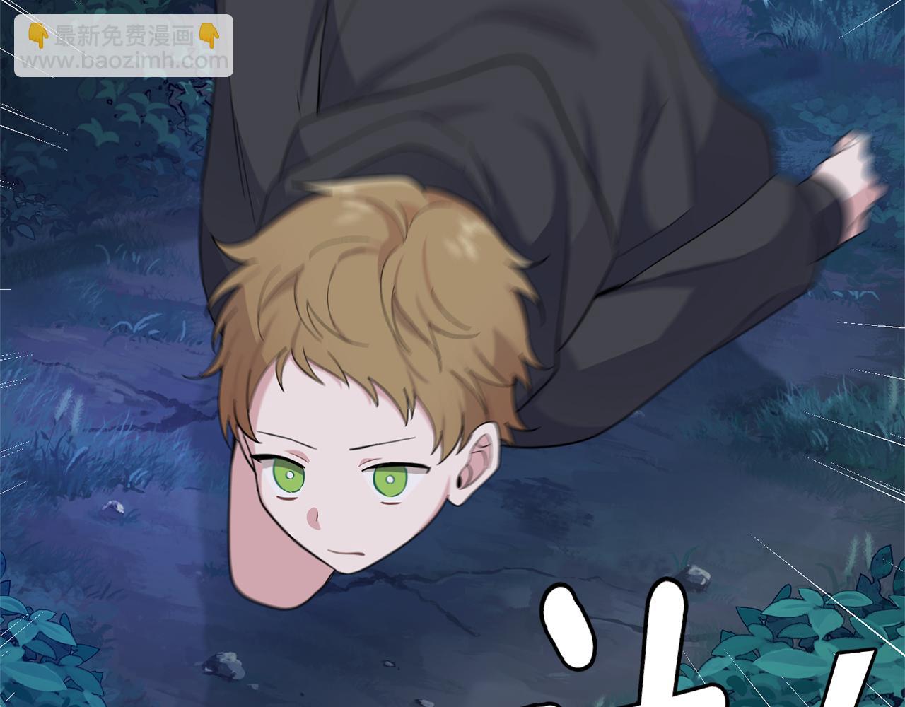 最菜魔王又怎樣？ - 第80話 另外一個人(3/5) - 5