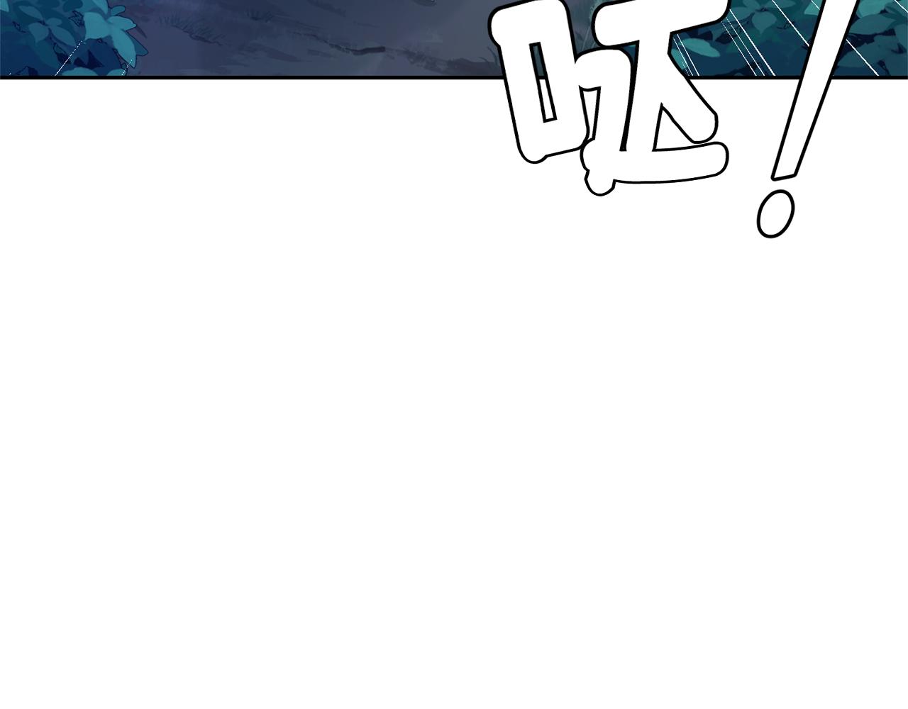 最菜魔王又怎樣？ - 第80話 另外一個人(3/5) - 6