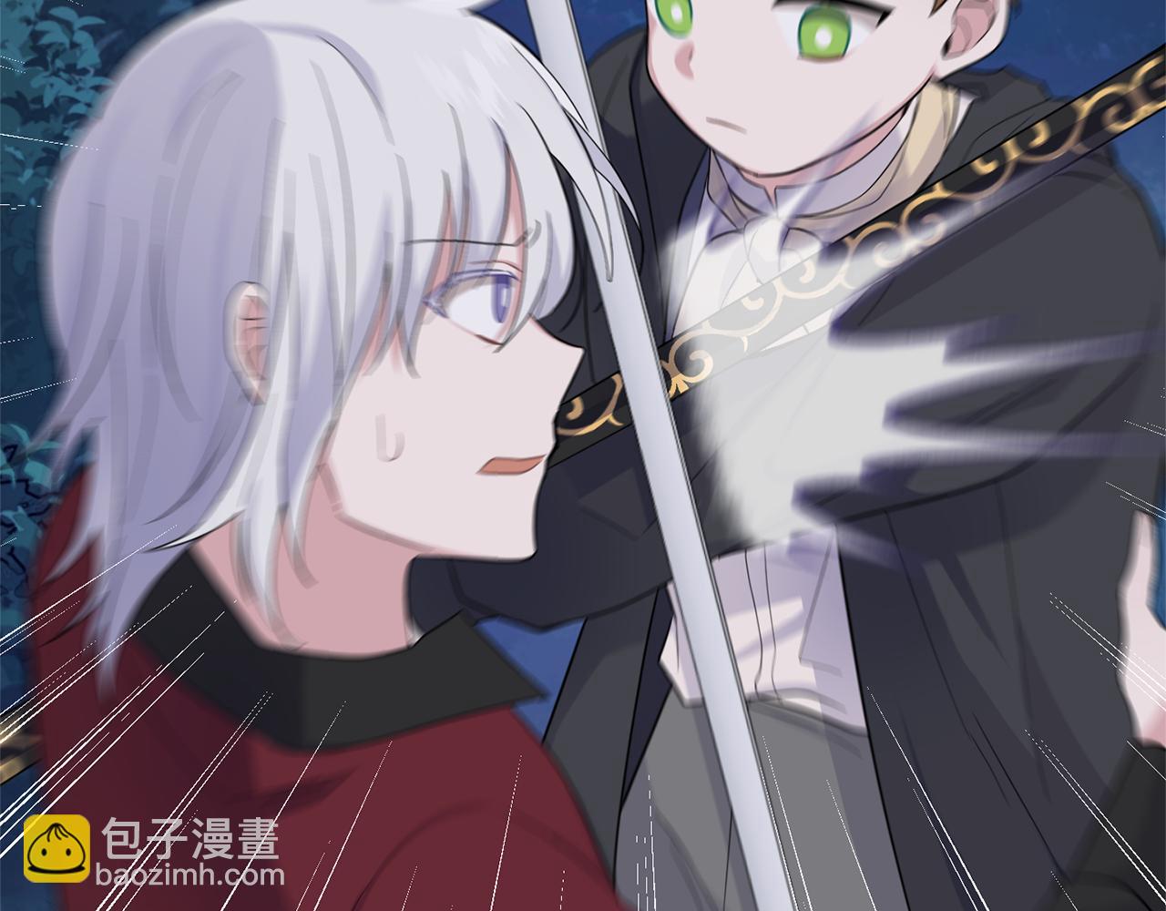 最菜魔王又怎樣？ - 第80話 另外一個人(3/5) - 8