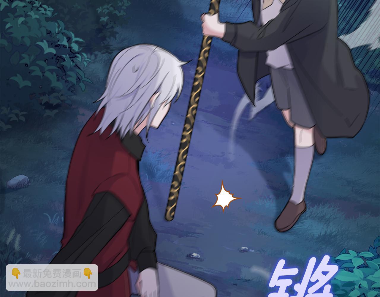 最菜魔王又怎樣？ - 第80話 另外一個人(3/5) - 3