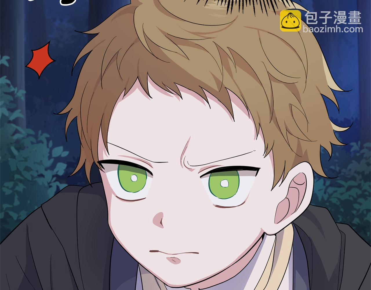 最菜魔王又怎樣？ - 第80話 另外一個人(3/5) - 6