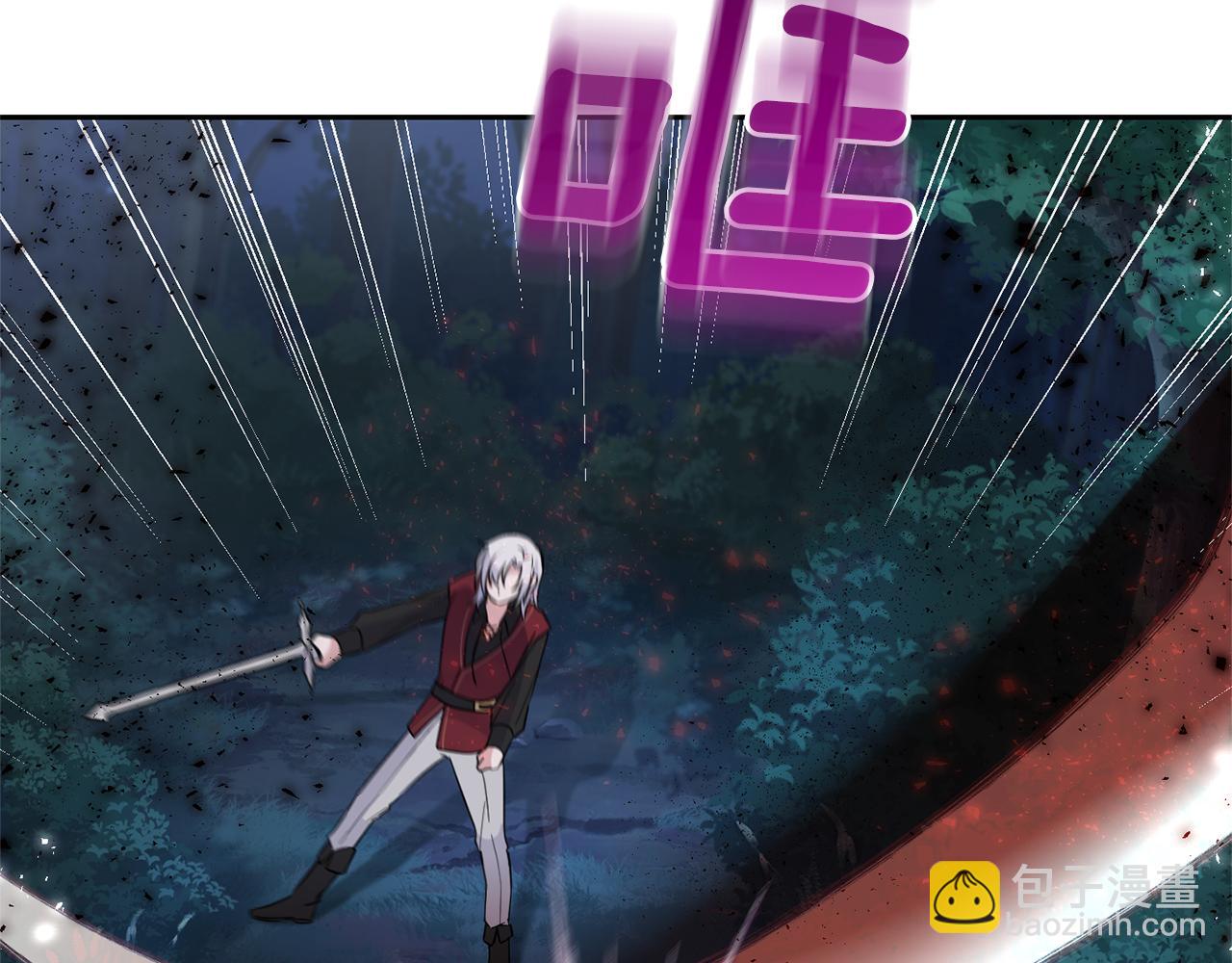 最菜魔王又怎樣？ - 第80話 另外一個人(4/5) - 5