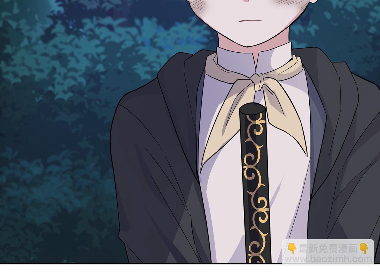 最菜魔王又怎樣？ - 第80話 另外一個人(4/5) - 4