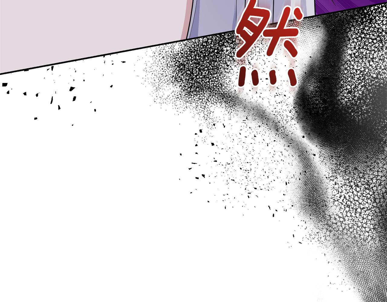 最菜魔王又怎樣？ - 第80話 另外一個人(4/5) - 7