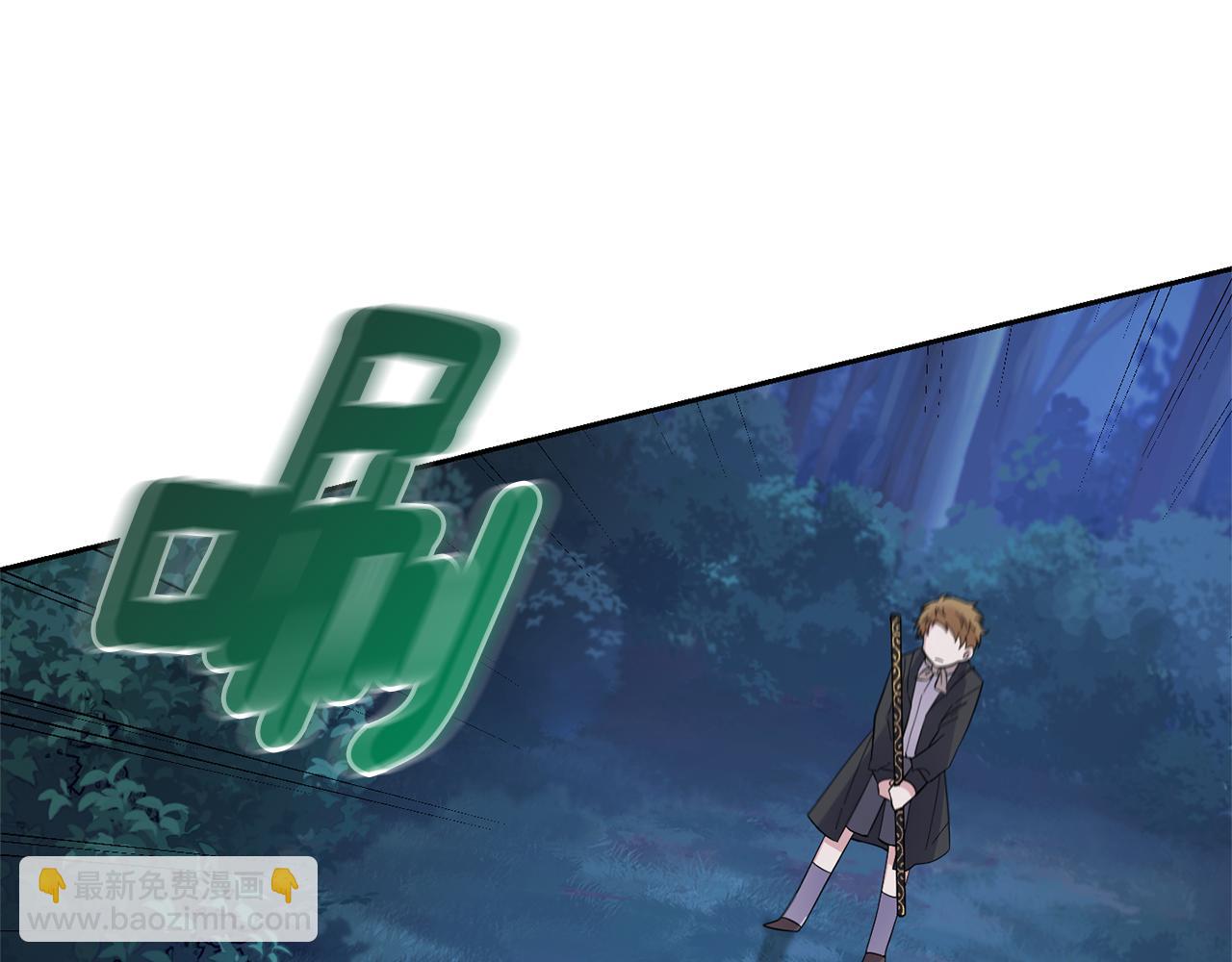 最菜魔王又怎樣？ - 第80話 另外一個人(4/5) - 3