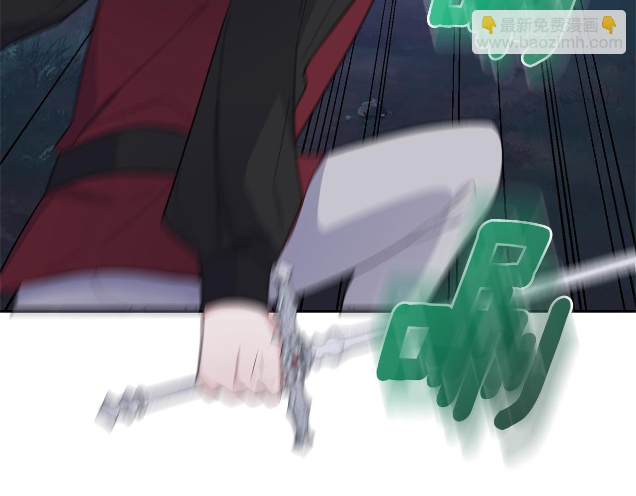 最菜魔王又怎樣？ - 第80話 另外一個人(4/5) - 5