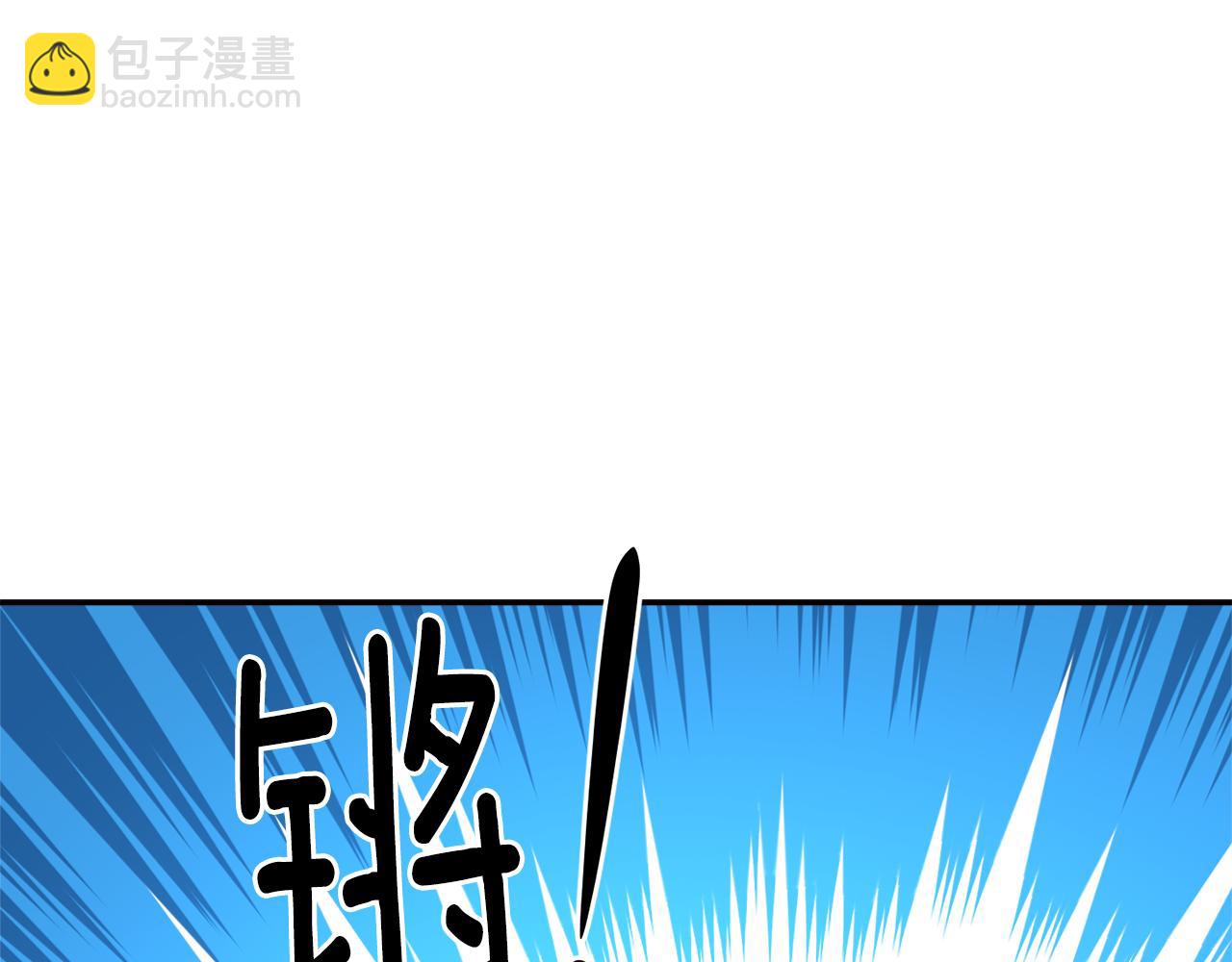 最菜魔王又怎樣？ - 第80話 另外一個人(4/5) - 7