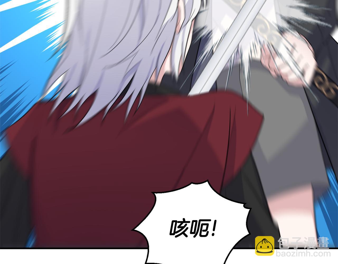 最菜魔王又怎樣？ - 第80話 另外一個人(4/5) - 1