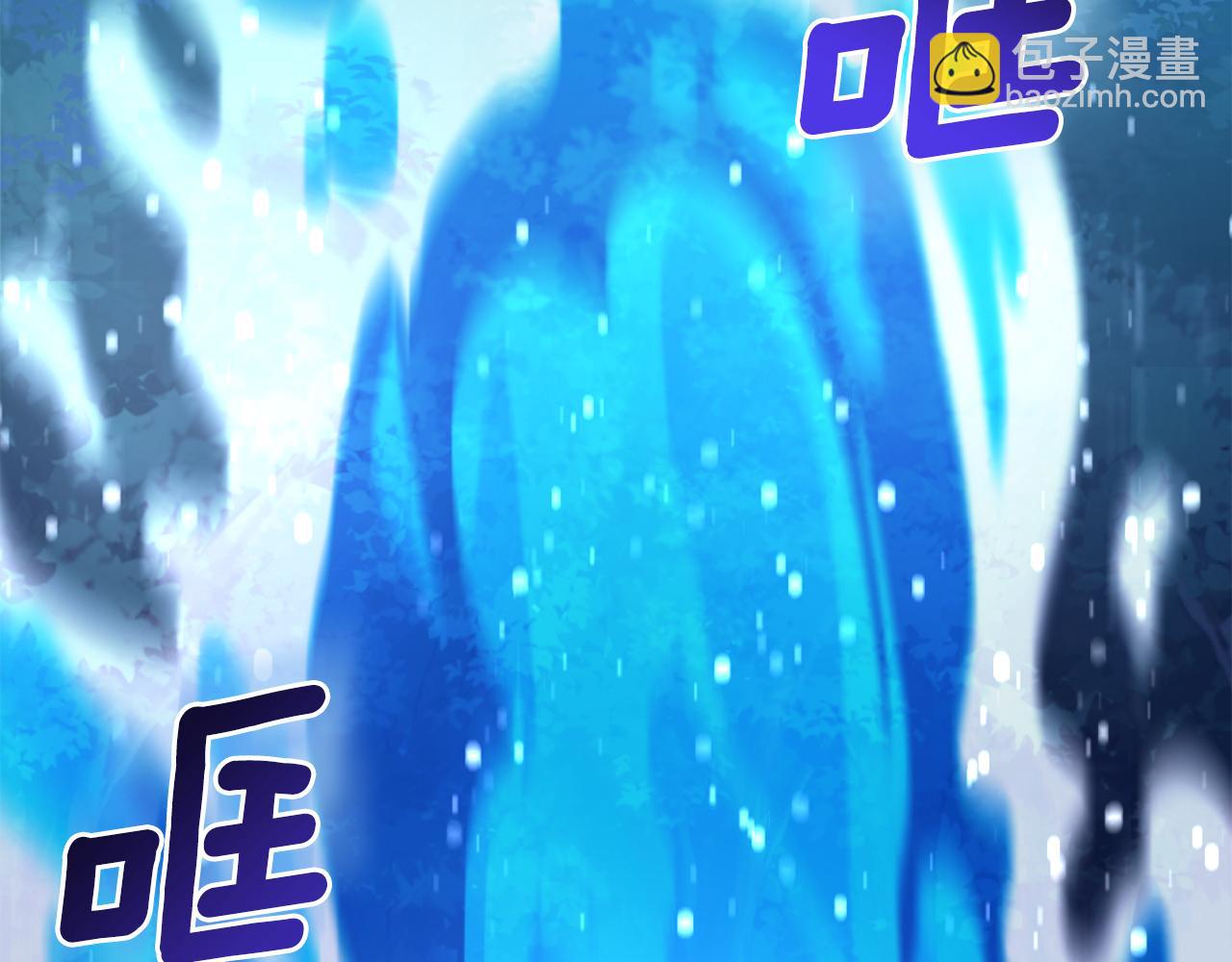 最菜魔王又怎樣？ - 第80話 另外一個人(4/5) - 4