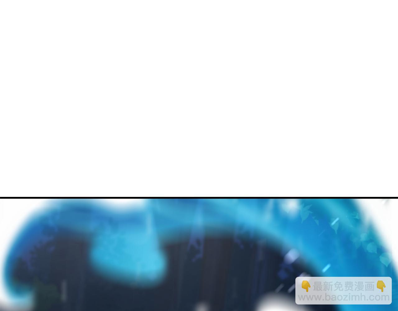 最菜魔王又怎樣？ - 第80話 另外一個人(4/5) - 7