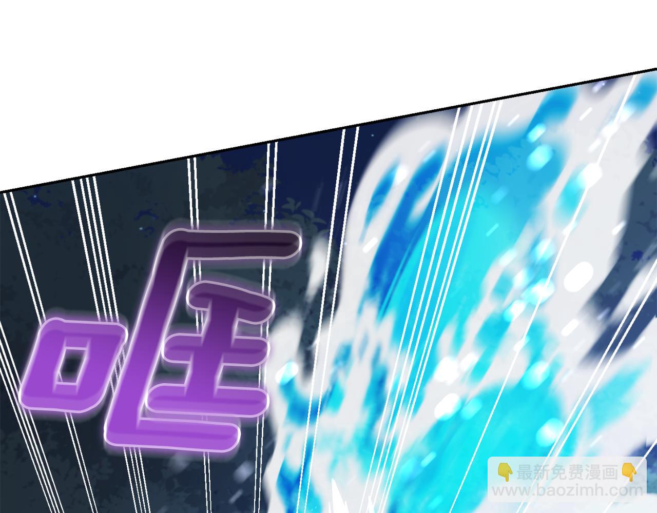 最菜魔王又怎樣？ - 第80話 另外一個人(4/5) - 3