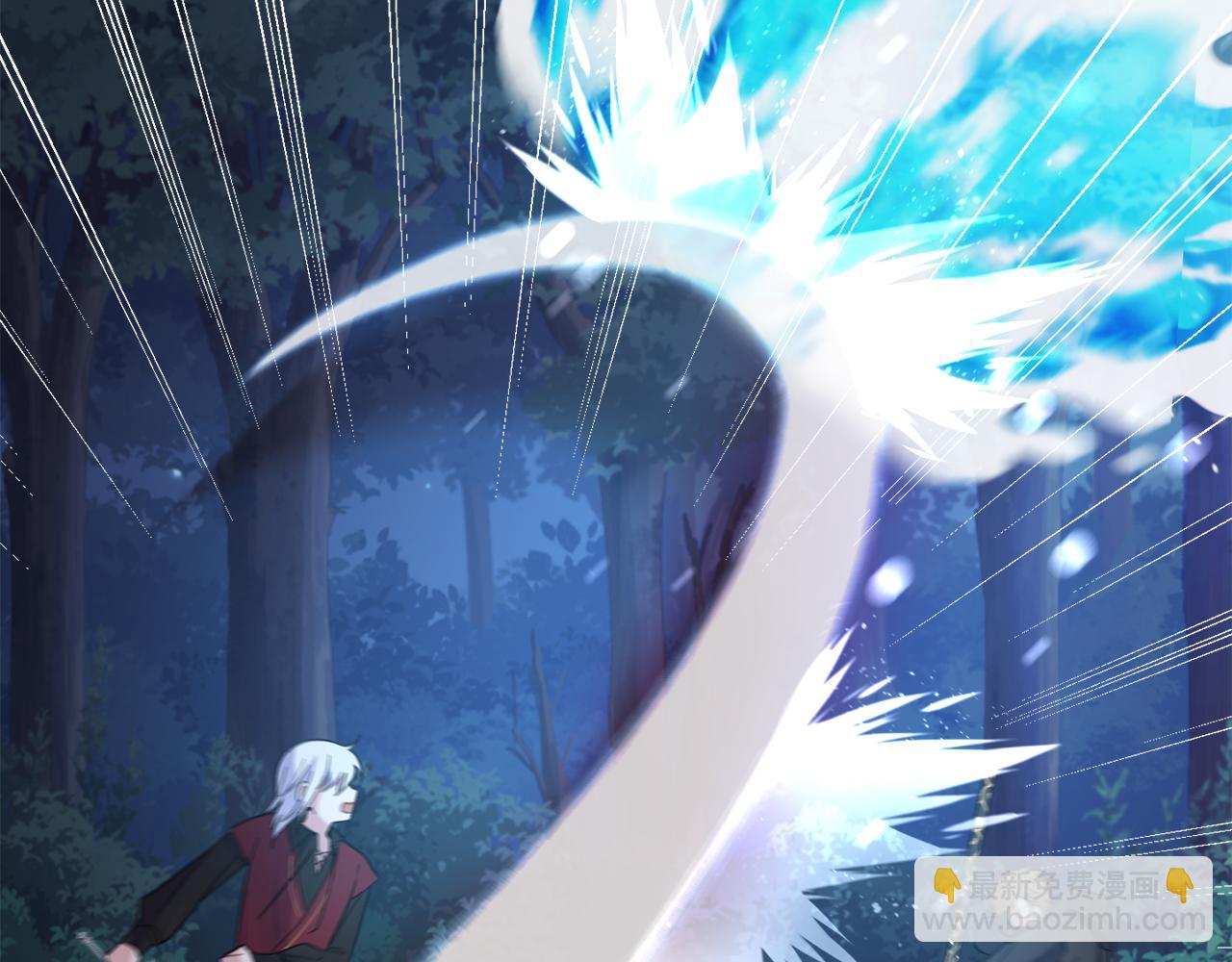 最菜魔王又怎樣？ - 第80話 另外一個人(4/5) - 4