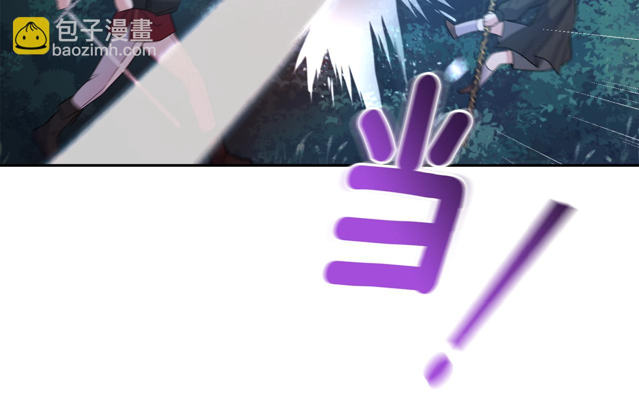 最菜魔王又怎樣？ - 第80話 另外一個人(4/5) - 5