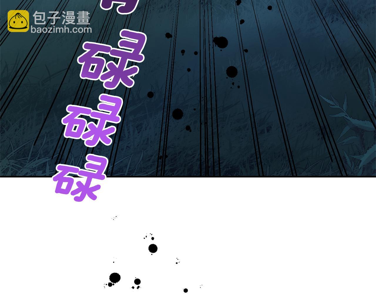 最菜魔王又怎樣？ - 第80話 另外一個人(4/5) - 8