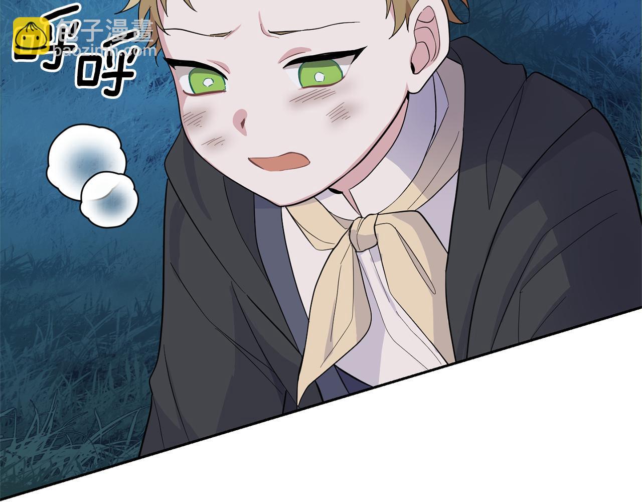 最菜魔王又怎樣？ - 第80話 另外一個人(4/5) - 2