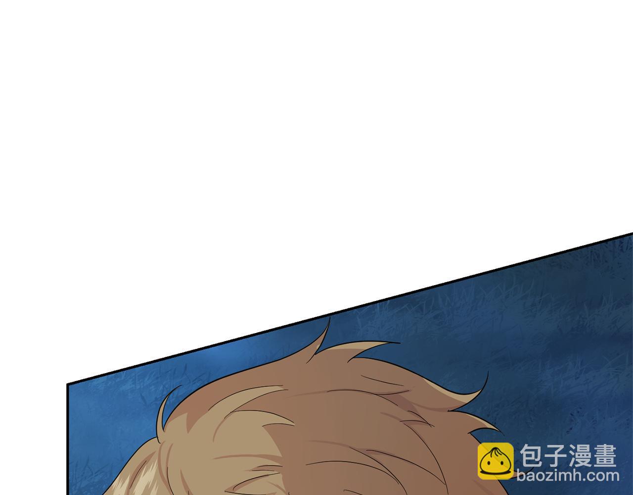 最菜魔王又怎樣？ - 第80話 另外一個人(4/5) - 3