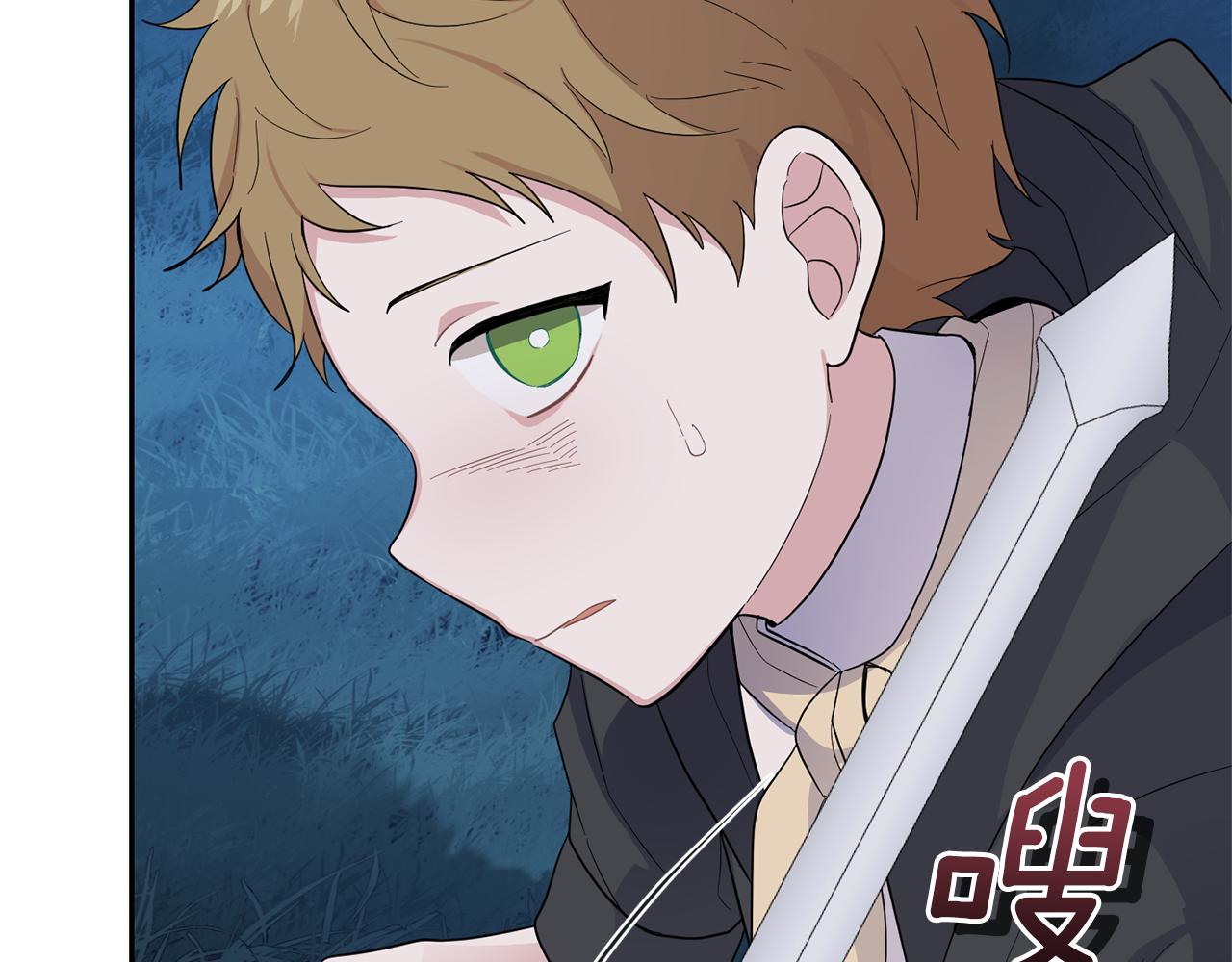 最菜魔王又怎樣？ - 第80話 另外一個人(4/5) - 4