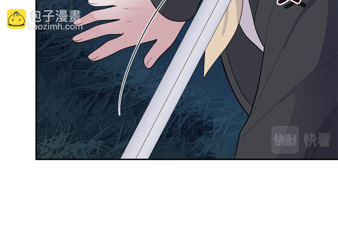 最菜魔王又怎樣？ - 第80話 另外一個人(4/5) - 5