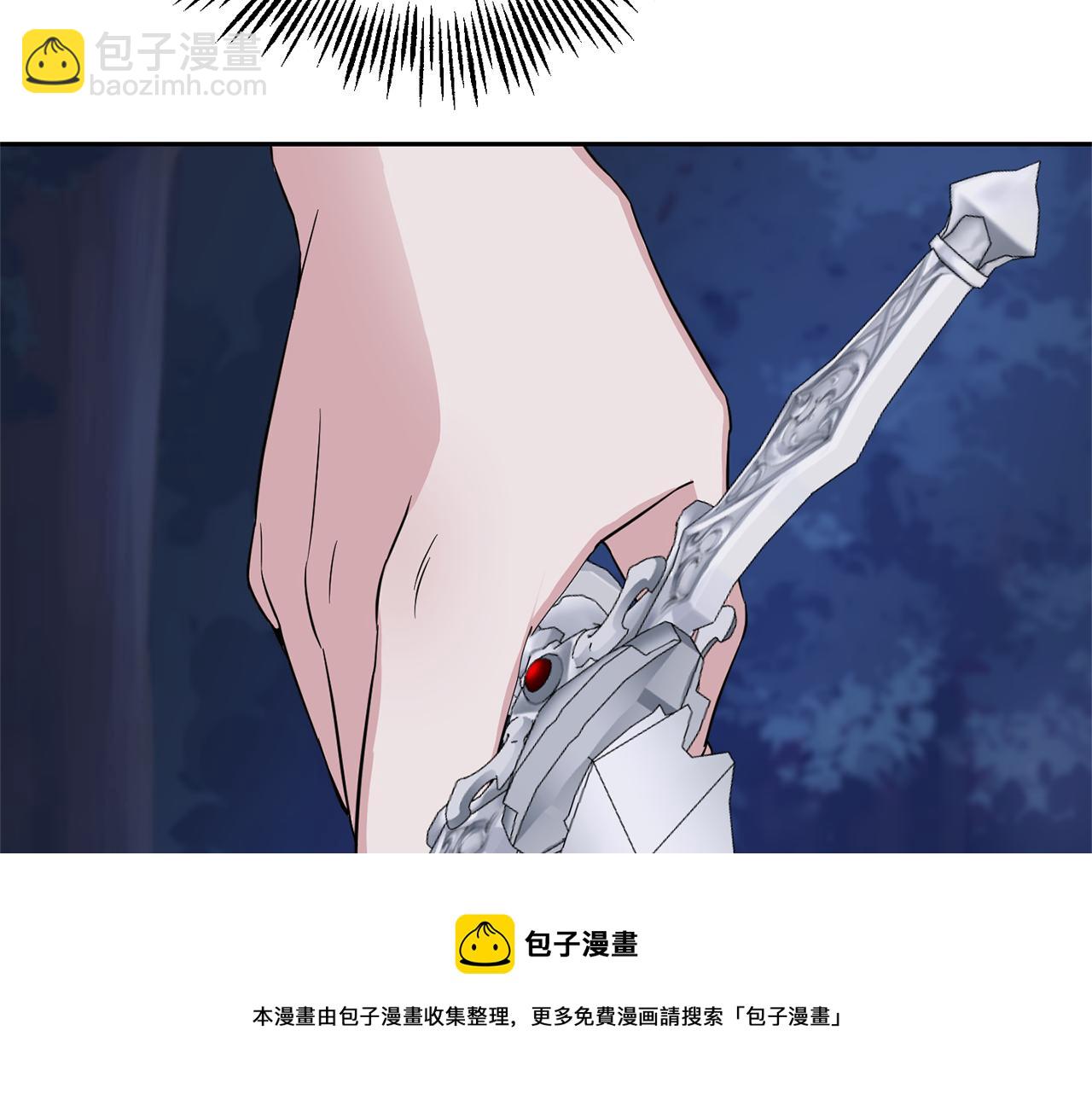 最菜魔王又怎樣？ - 第80話 另外一個人(4/5) - 3