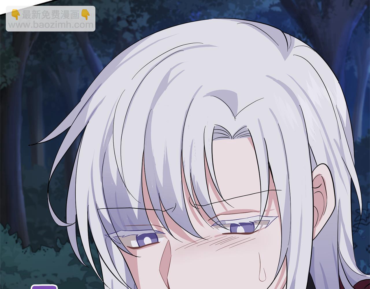 最菜魔王又怎樣？ - 第80話 另外一個人(1/5) - 4