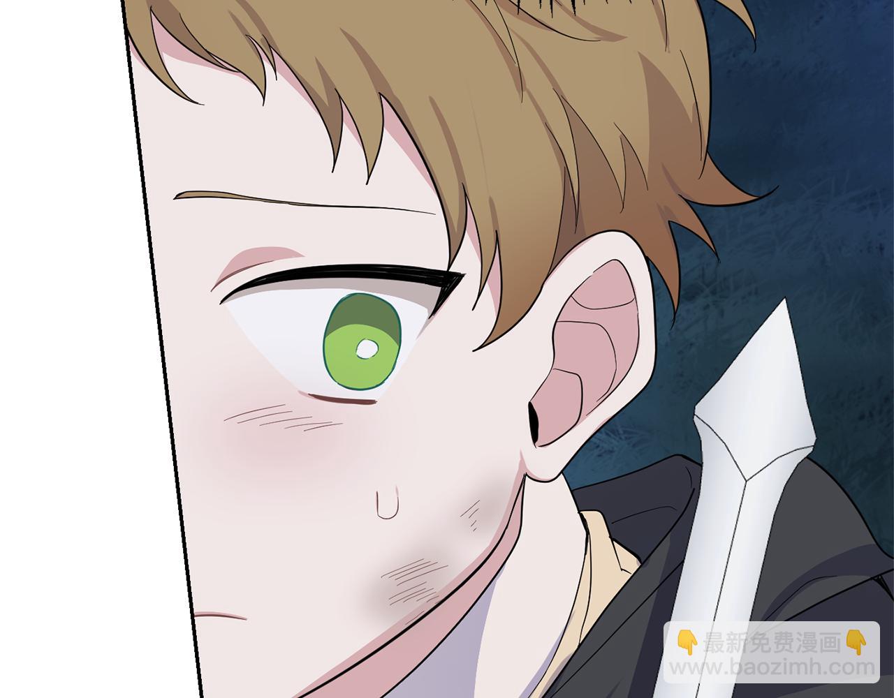 最菜魔王又怎樣？ - 第80話 另外一個人(4/5) - 6