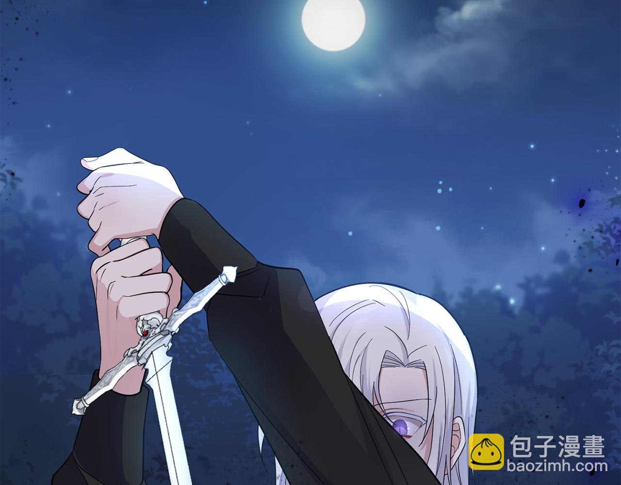 最菜魔王又怎樣？ - 第80話 另外一個人(5/5) - 2