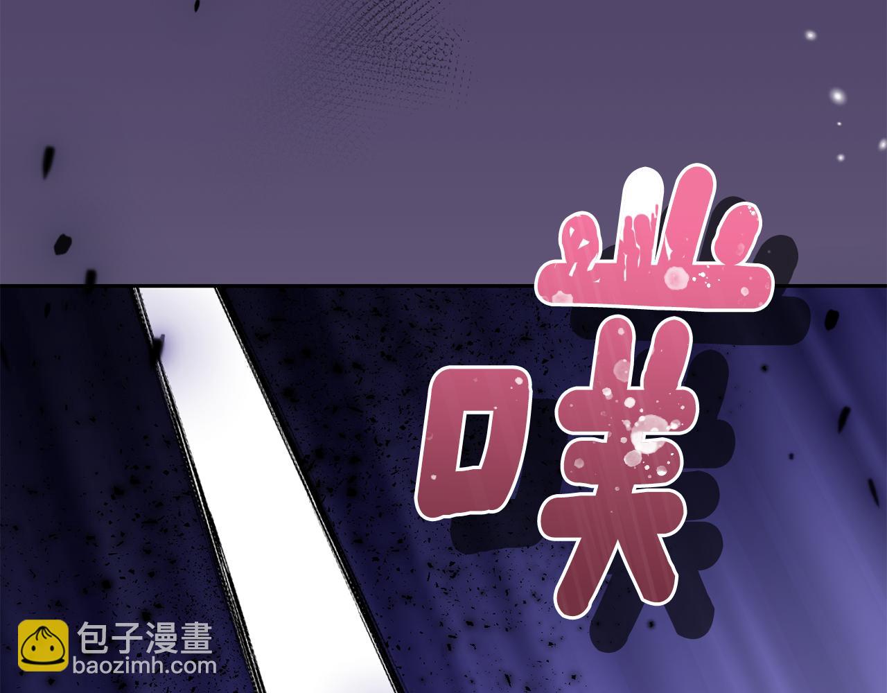 最菜魔王又怎樣？ - 第80話 另外一個人(5/5) - 5