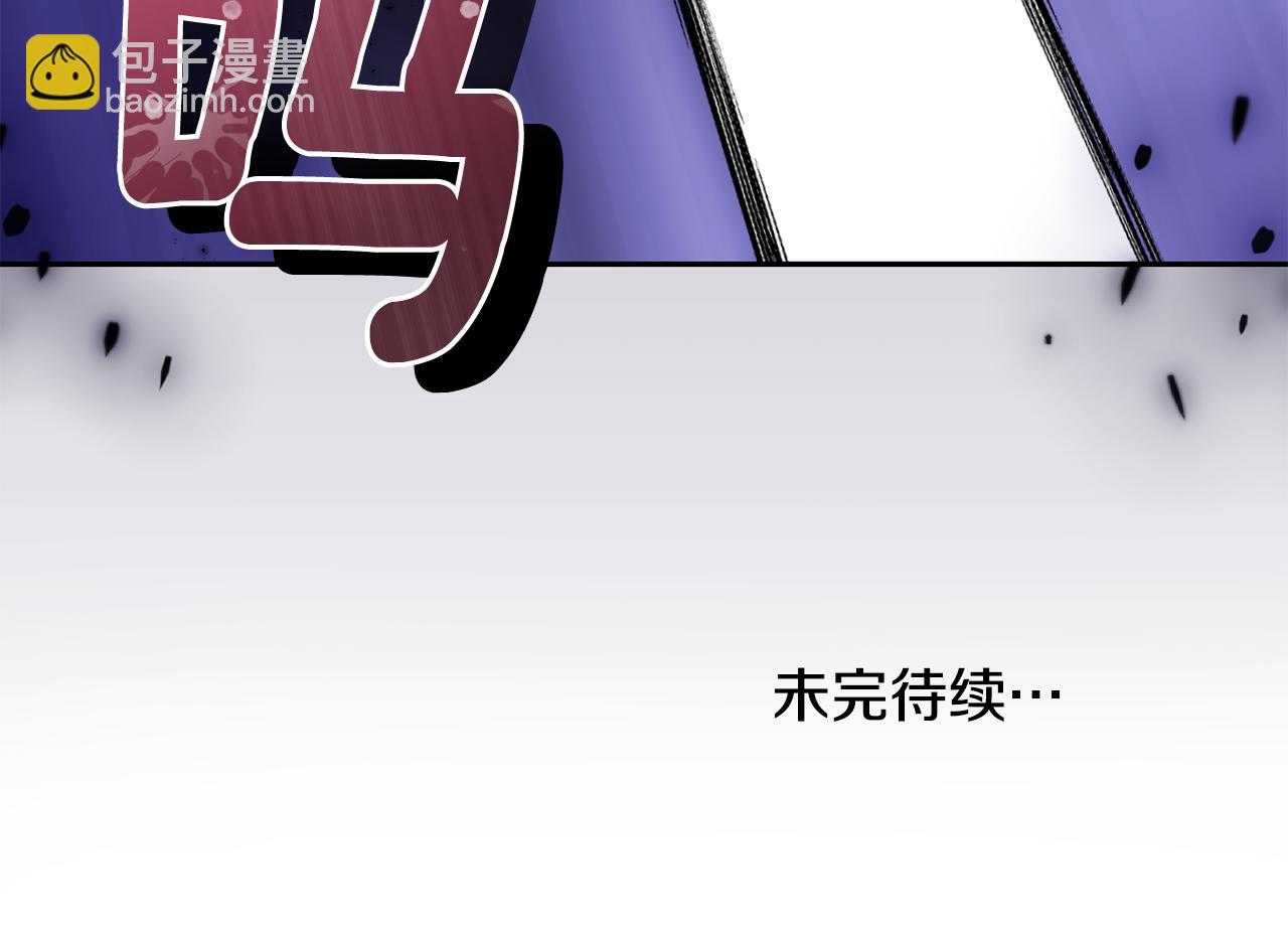 最菜魔王又怎樣？ - 第80話 另外一個人(5/5) - 2