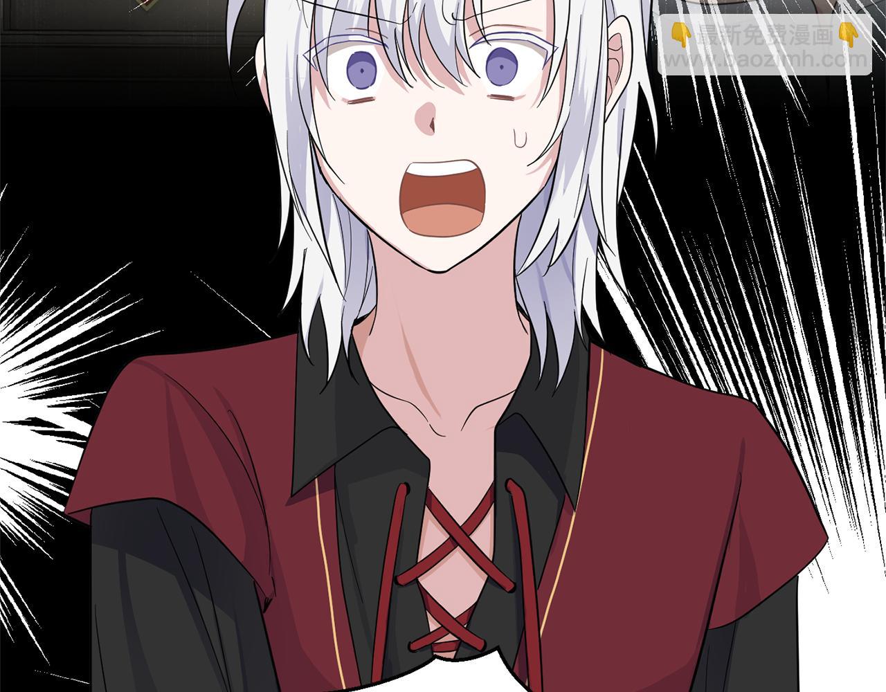 最菜魔王又怎樣？ - 第80話 另外一個人(1/5) - 3