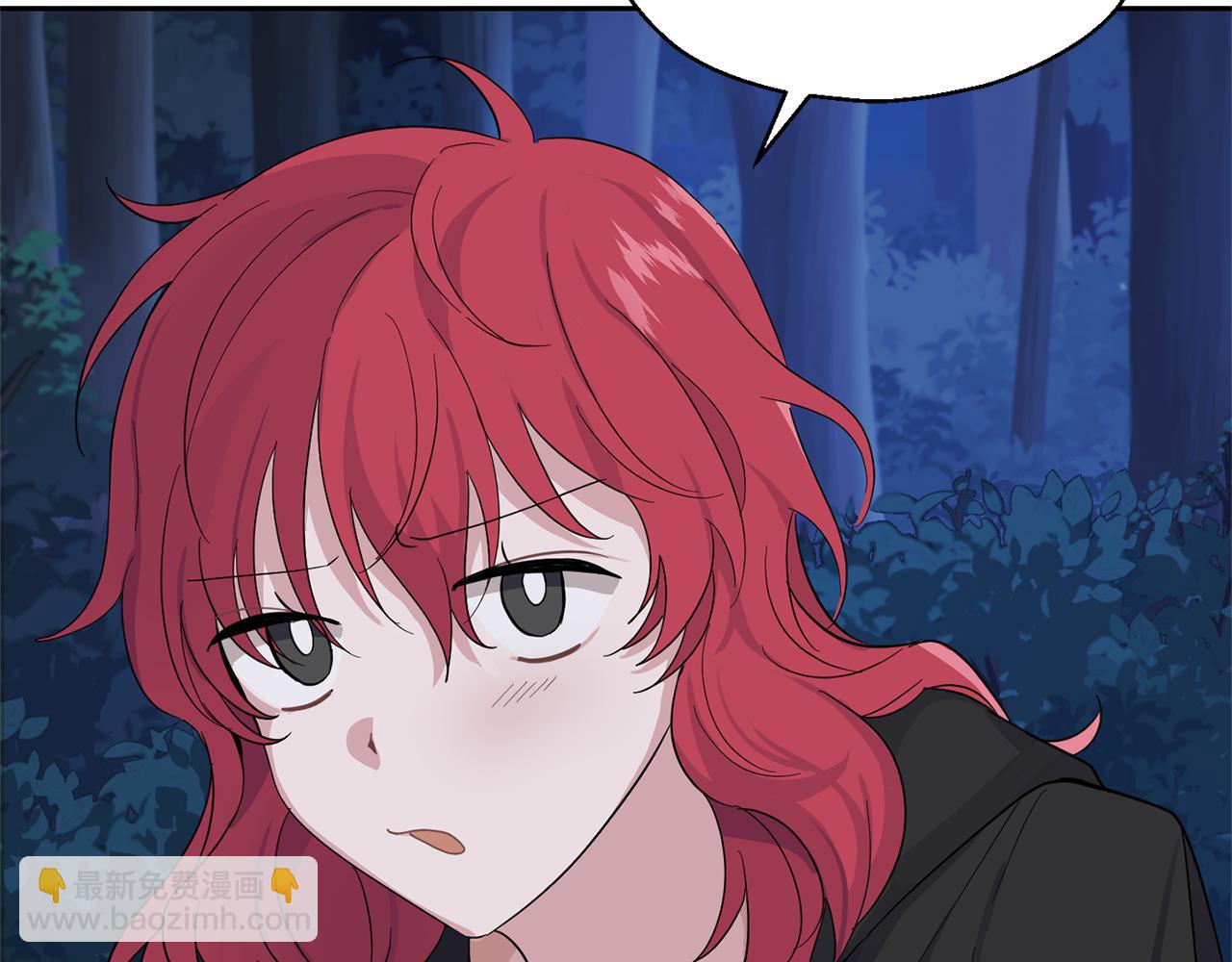 最菜魔王又怎樣？ - 第80話 另外一個人(1/5) - 1